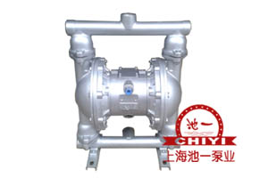 QBY-K25铝合金气动隔膜泵